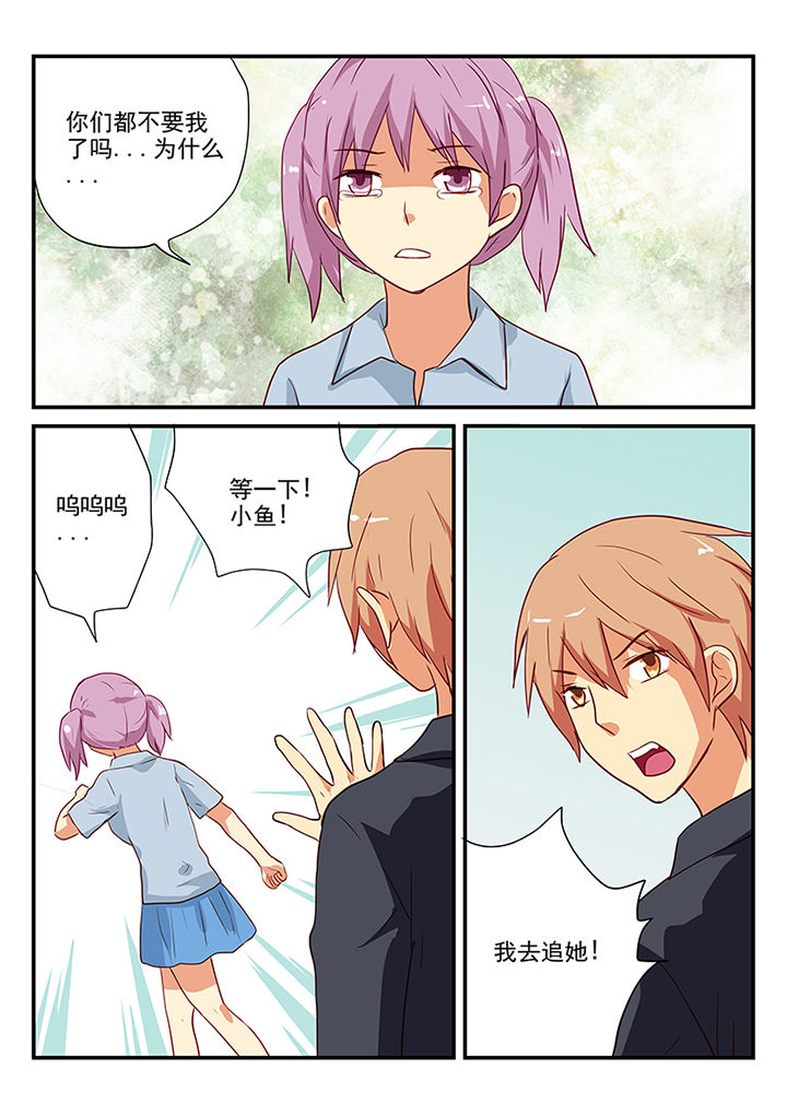 黑色浮雕胶美甲款式漫画,第59章：4图