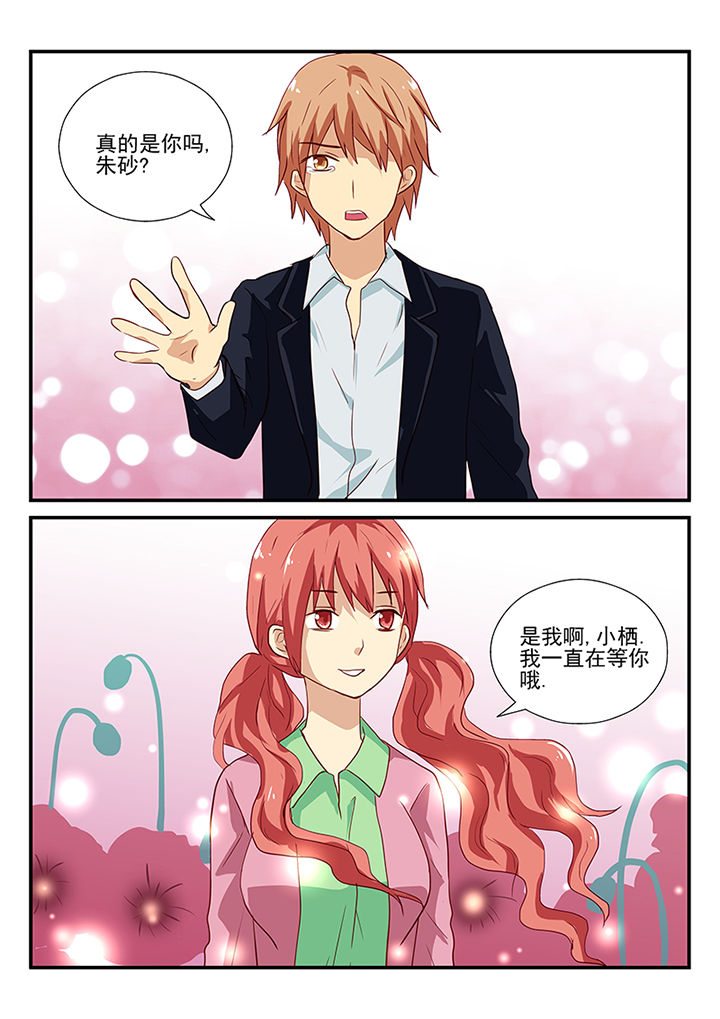 黑暗浮士德之死漫画,第56章：5图