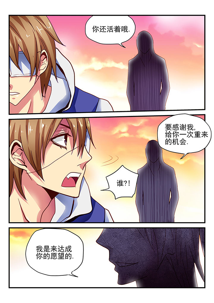 黑色浮雕胶美甲漫画,第2章：3图