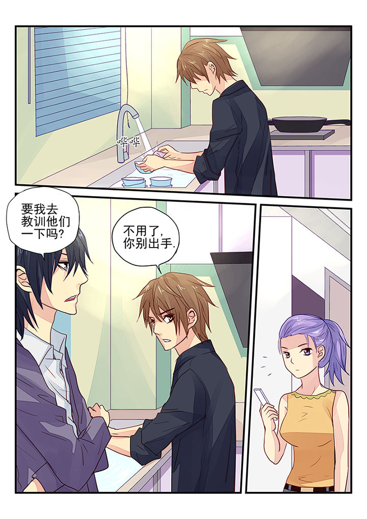黑色浮雕饰面板漫画,第11章：3图
