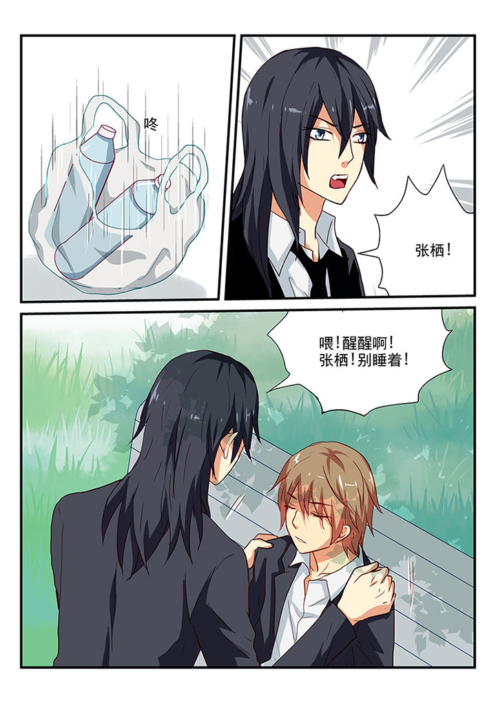 黑色浮雕提花半身裙漫画,第57章：4图