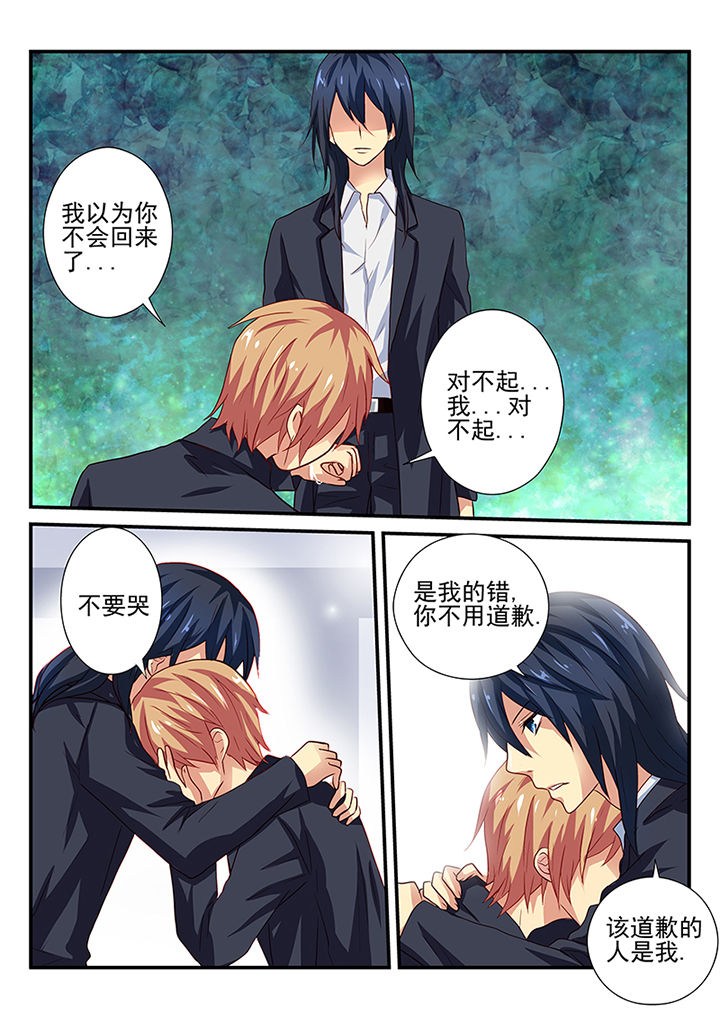 黑色浮雕款百搭星星板鞋漫画,第31章：1图