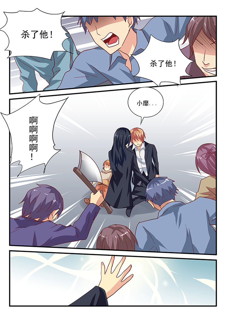 黑色浮雕款百搭星星板鞋漫画,第31章：3图