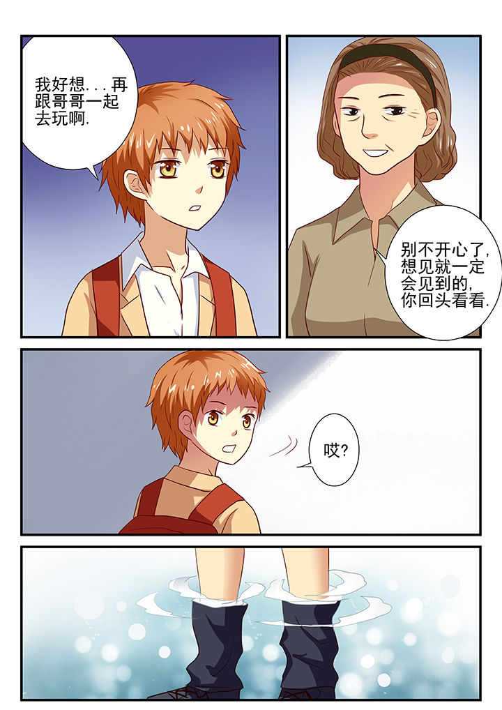 黑色浮雕花半身裙漫画,第24章：2图