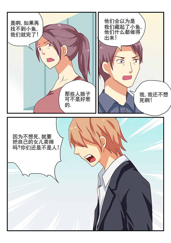 黑色浮雕胶美甲款式漫画,第59章：1图