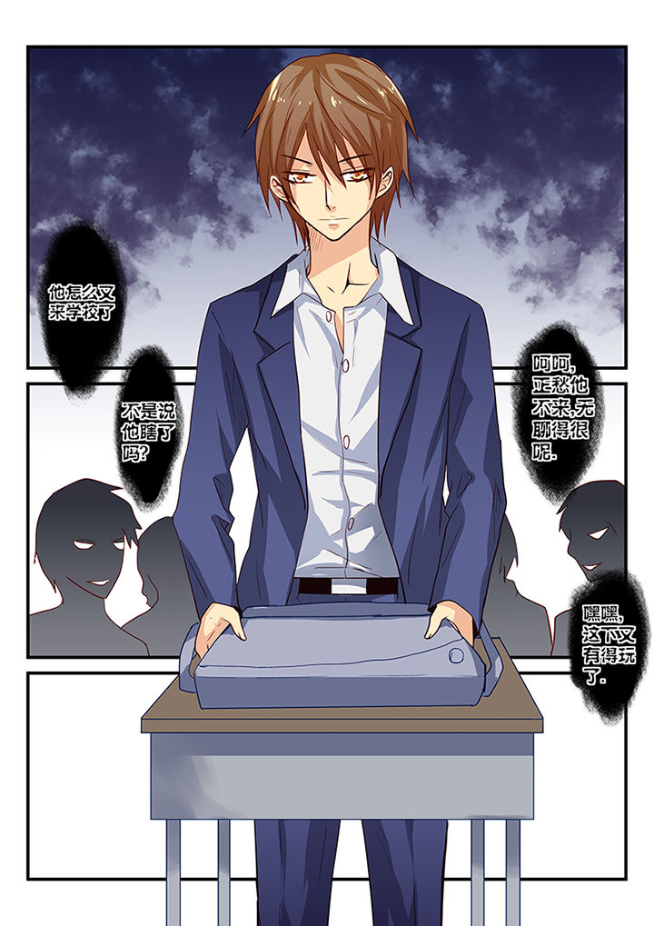 月亮浮士德黑色羊羔毛漫画,第12章：4图