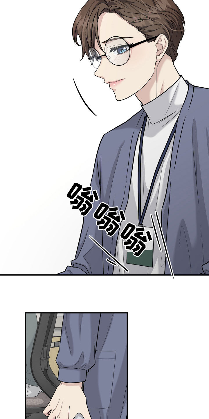 职场真情小品漫画,第115章：【番外】爱的人5图