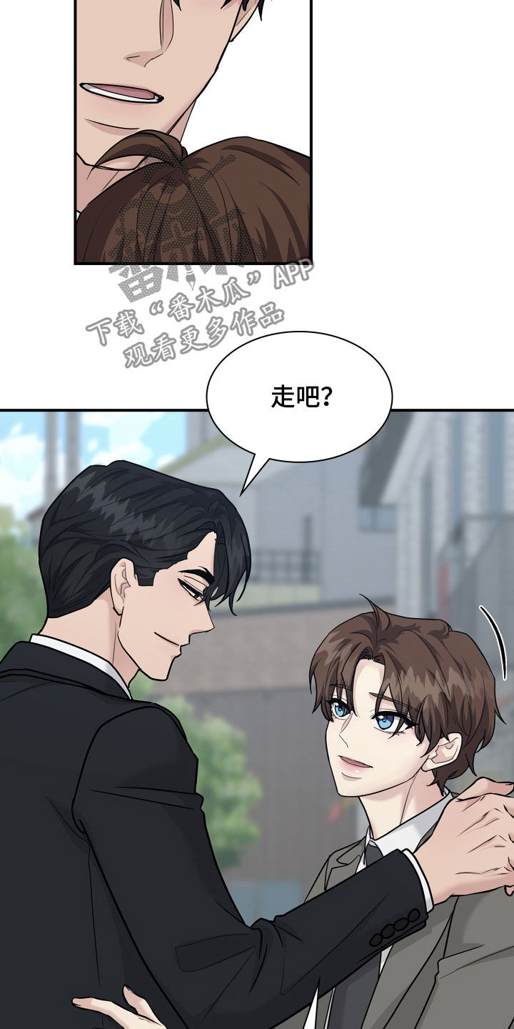 职场重生言情小说漫画,第113章：归宿3图