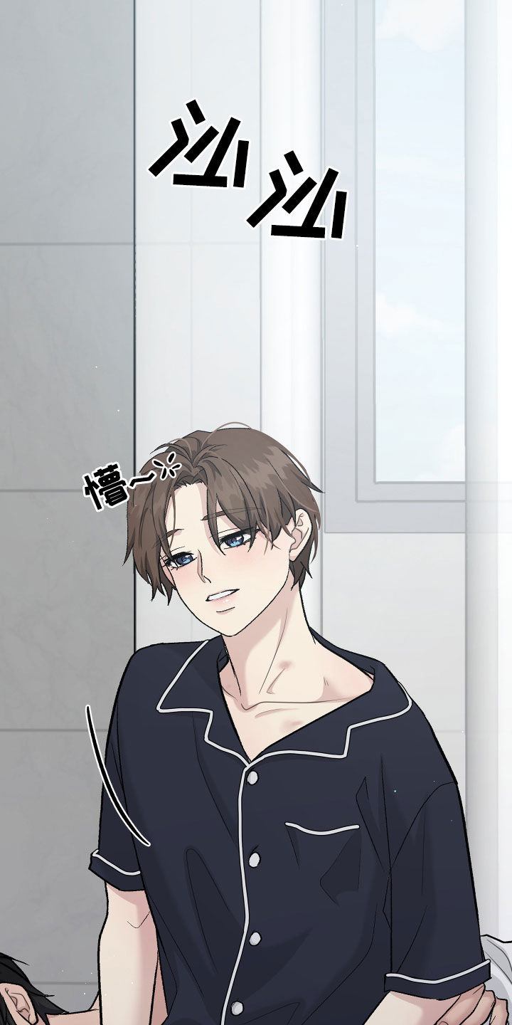 职场重生类小说漫画,第110章：约谈2图