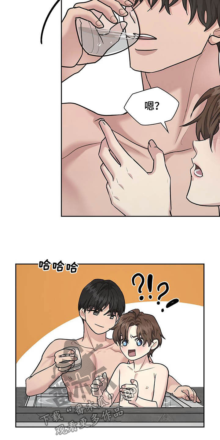 职场中敢于担当的案例漫画,第107章：很乖哦5图