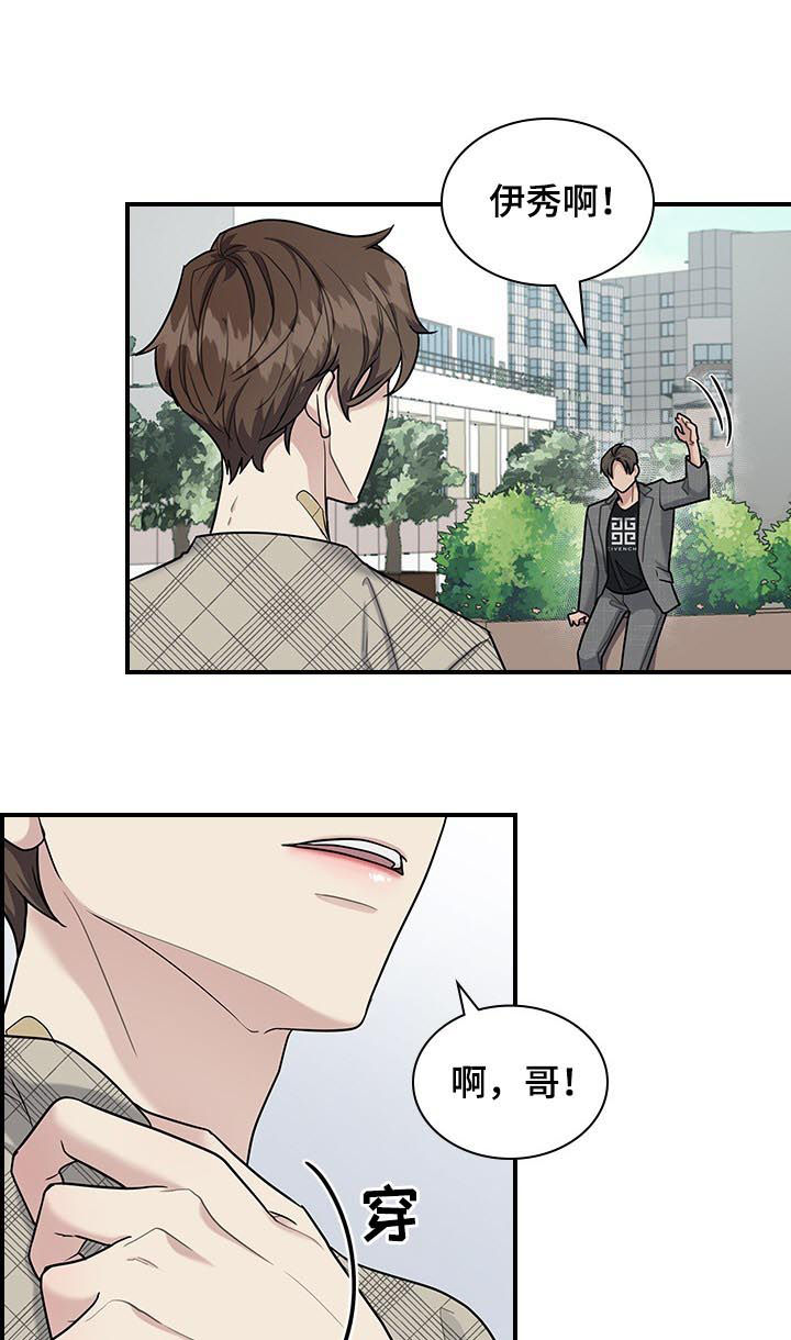 职场中手指甲留的长度是2mm漫画,第59章：看电影5图