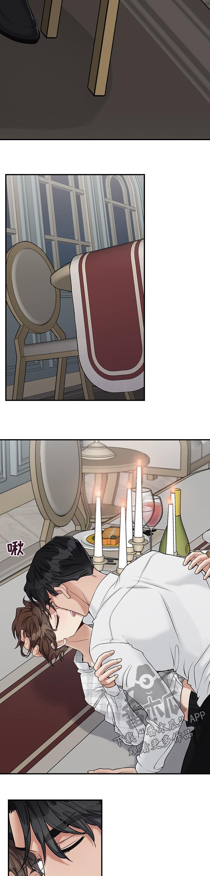 职场重要场合表现漫画,第45章：你没必要在意3图