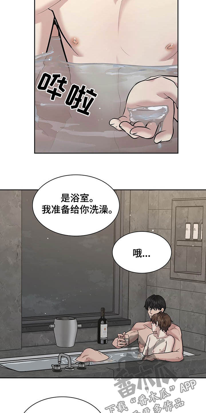 职场中敢于担当的案例漫画,第107章：很乖哦3图