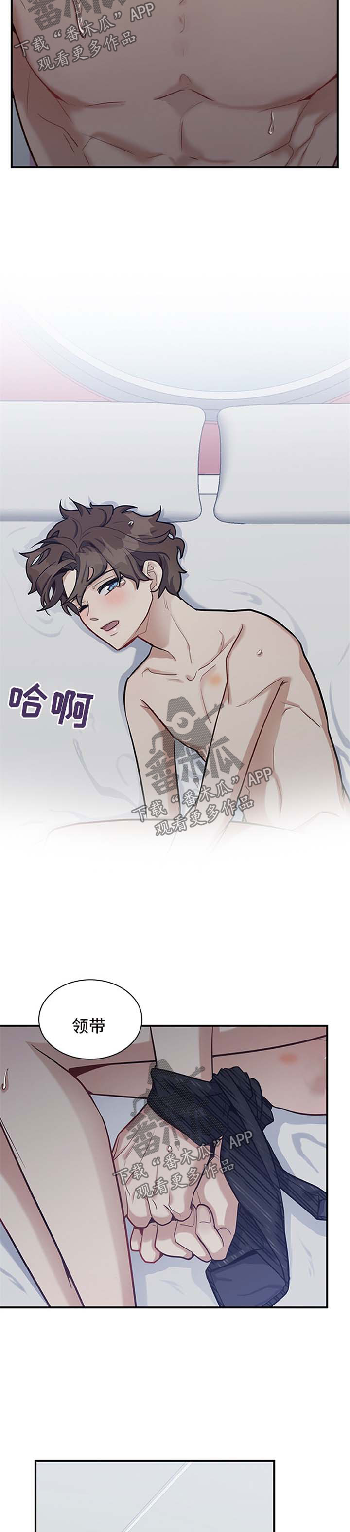 直肠肿瘤是癌症吗漫画,第39章：还不错3图
