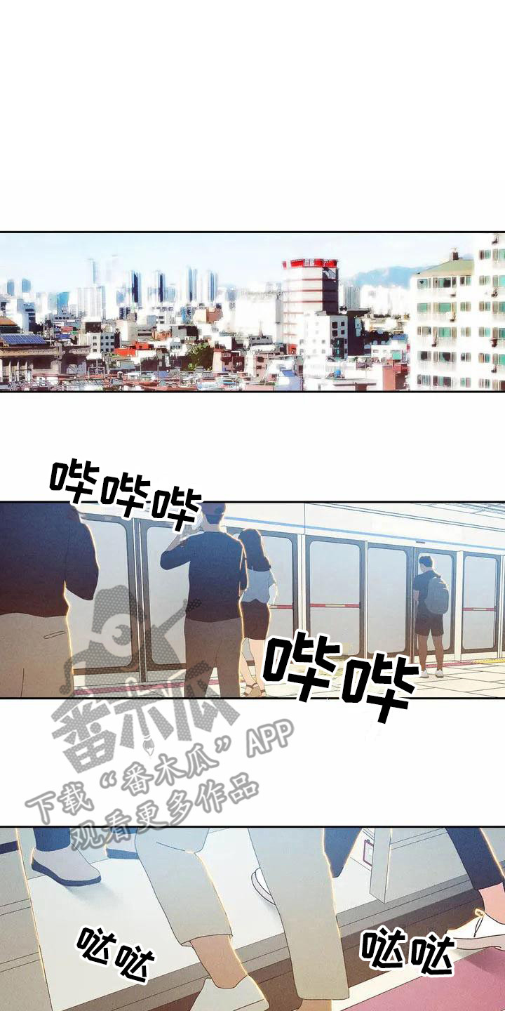 暗香集体舞蹈视频完整版漫画,第11章：哦，这是一个玩具：巧遇1图