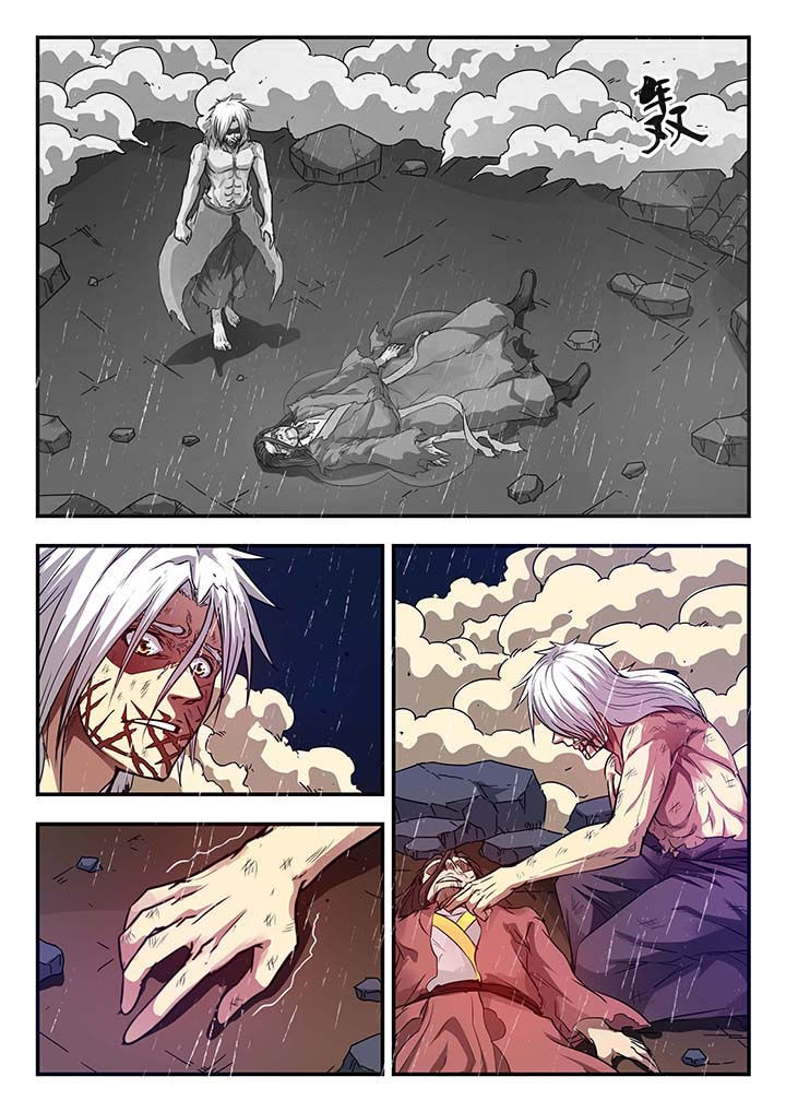 阴阳特效动漫漫画,第149章：1图