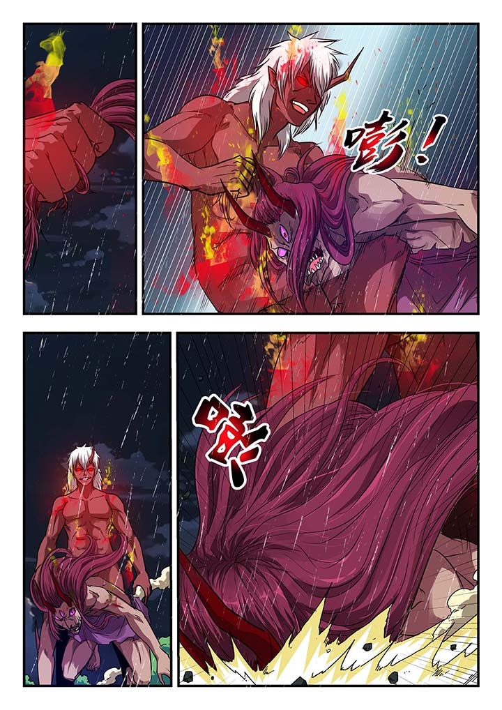 阴阳特效动漫漫画,第149章：5图