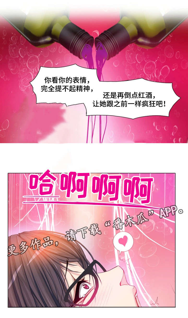 手艺人酒业骗局曝光漫画,第27章：越来越多4图