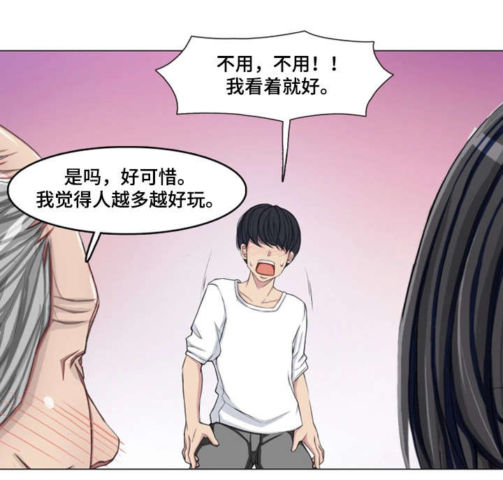 手艺人酒业骗局曝光漫画,第27章：越来越多3图