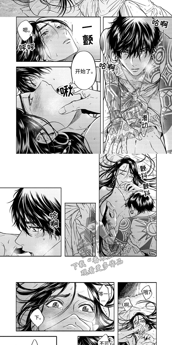 伪装女王小说下载漫画,第18章：回家2图