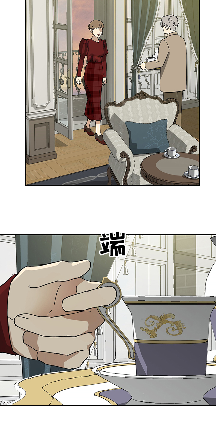 唯一仆人汉化漫画,第56章：【第二季】那就继续瞒着4图