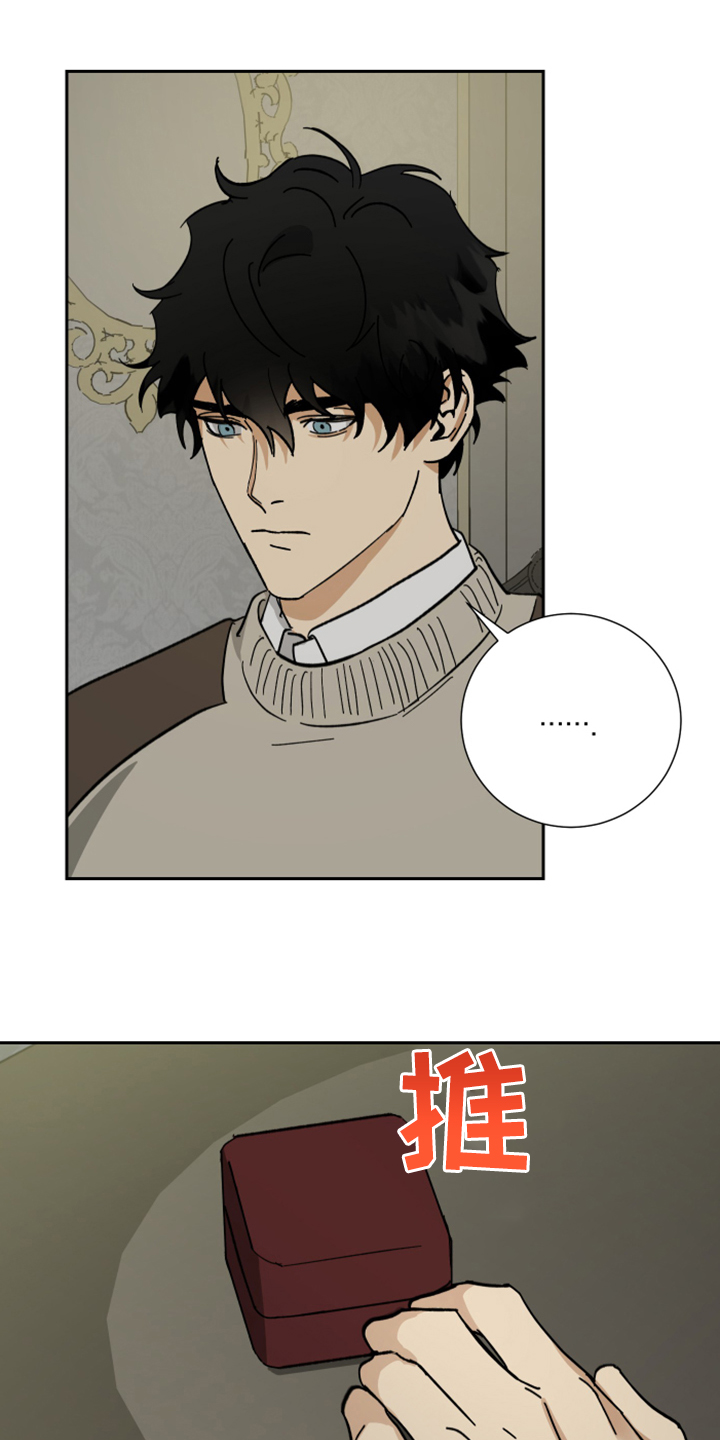 唯一侍妾漫画,第65章：【第二季】用一生来赎罪1图