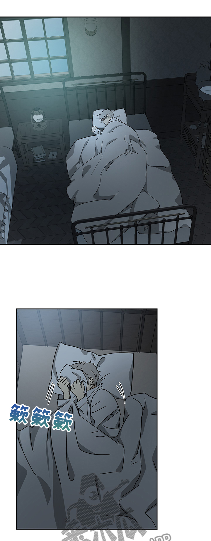 唯一谱子漫画,第44章：寻找信封1图