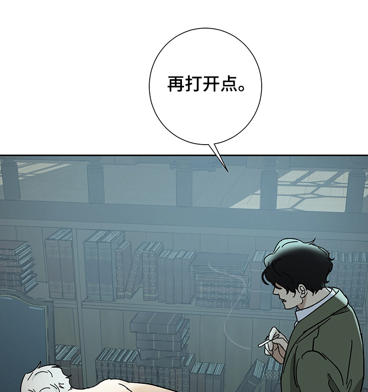 天生仆人漫画,第45章：你只能跟我了1图