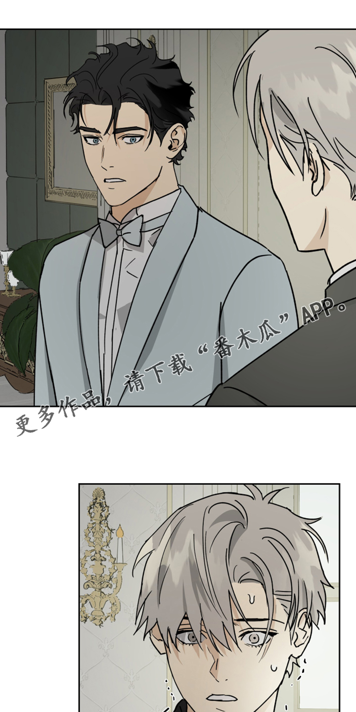 唯一人是什么意思漫画,第77章：【第二季】不能醒1图