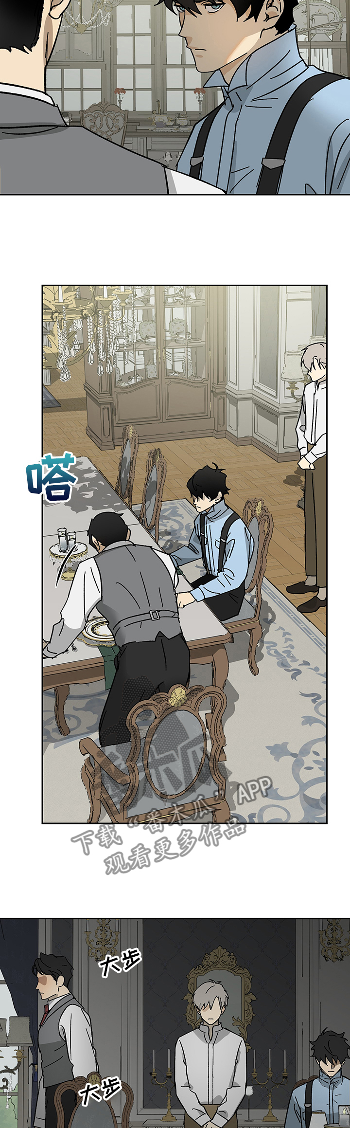 唯一仆人雇工漫画,第36章：母亲的病2图