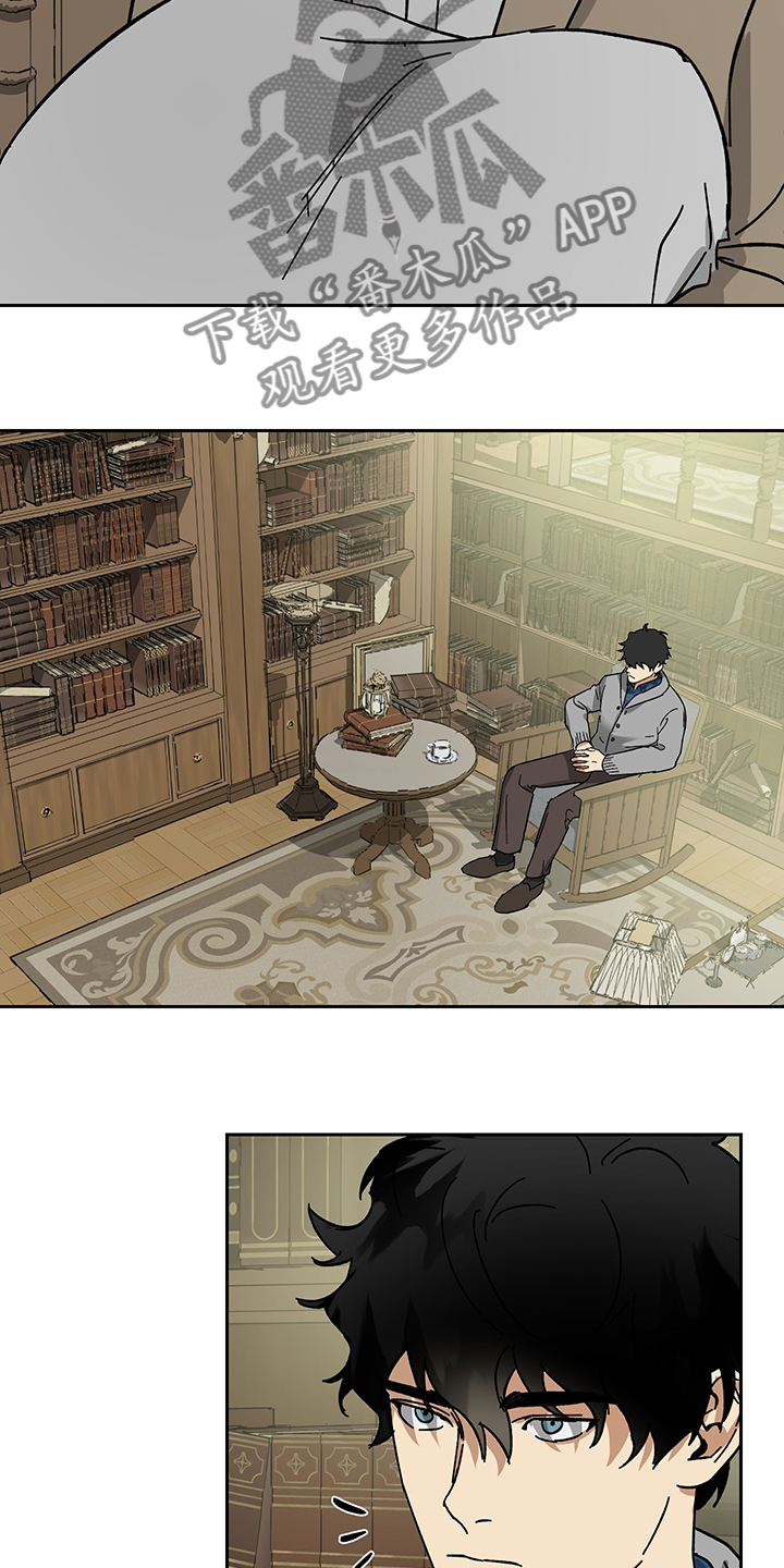 唯品会品牌特卖漫画,第54章：【第二季】父子合约5图