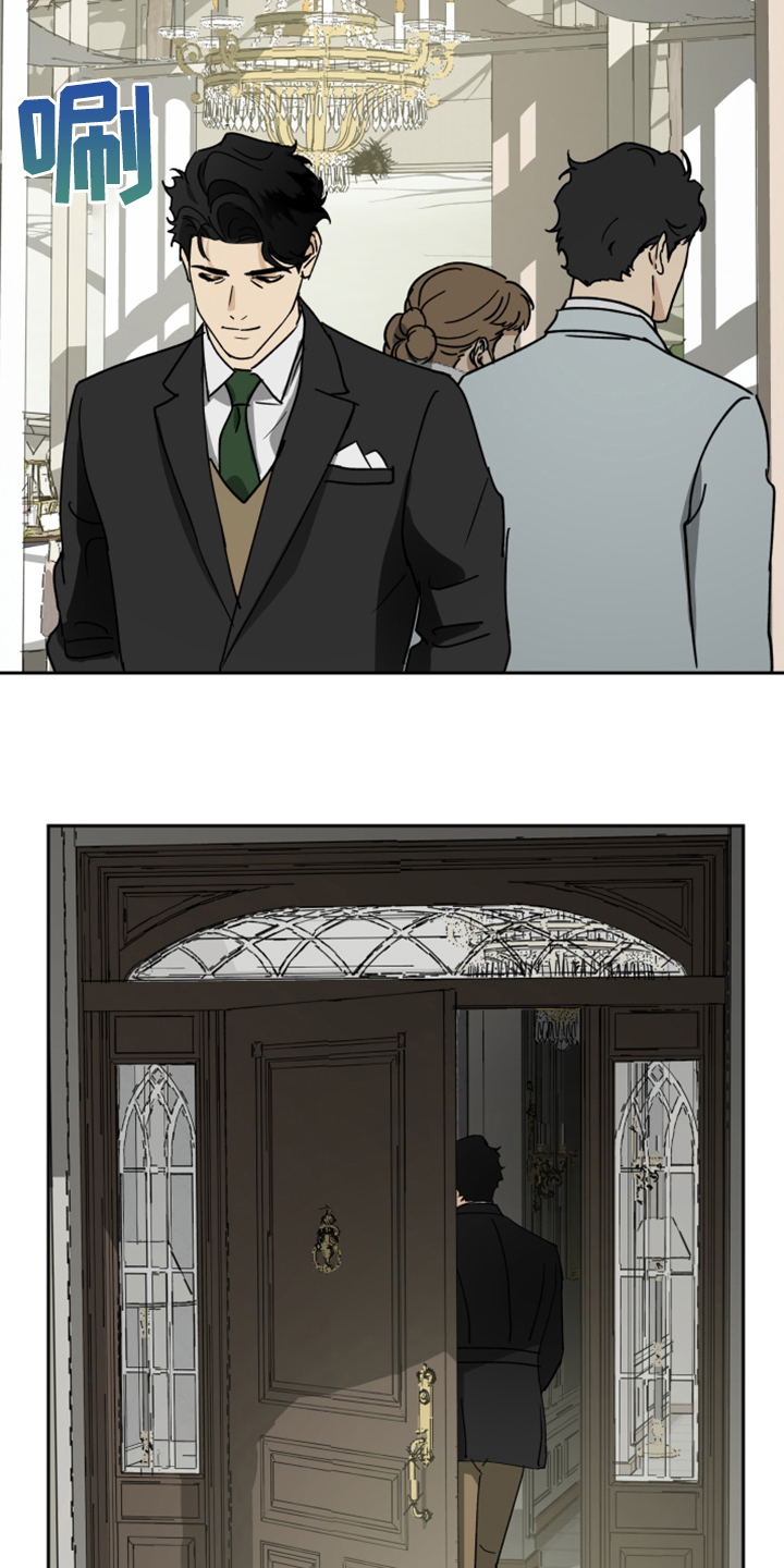 唯一谱子漫画,第74章：【第二季】好好聊聊2图