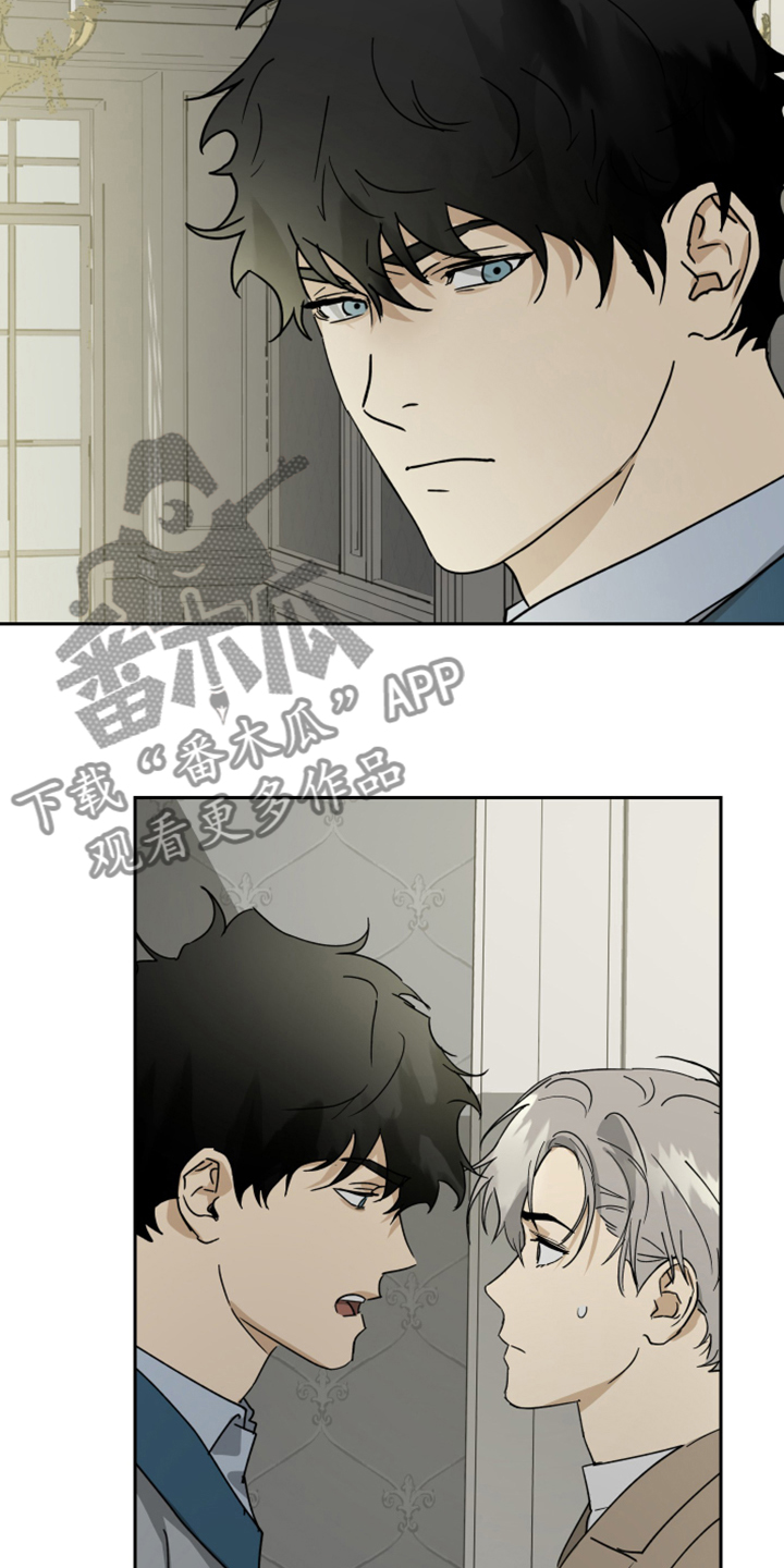 唯一的执着烟嗓女声版漫画,第85章：【第二季】跟他没关系3图