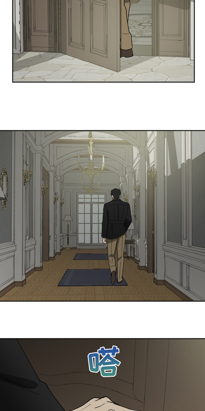唯一谱子漫画,第74章：【第二季】好好聊聊3图