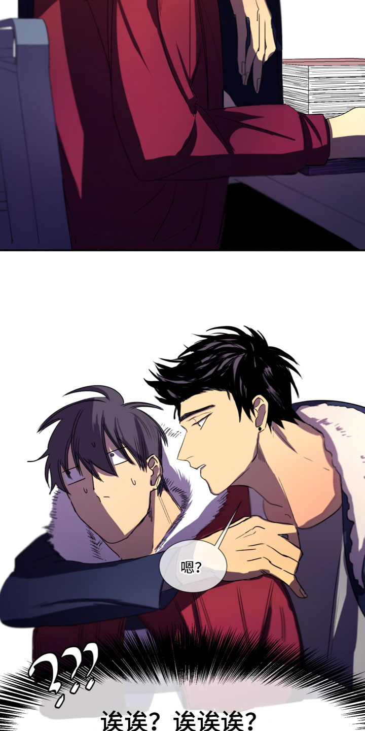 加薪联系单怎么做漫画,第10章：两手抓3图