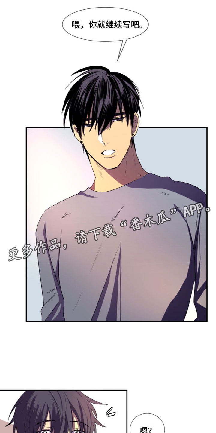 夹心恋漫画,第9章：继续写1图