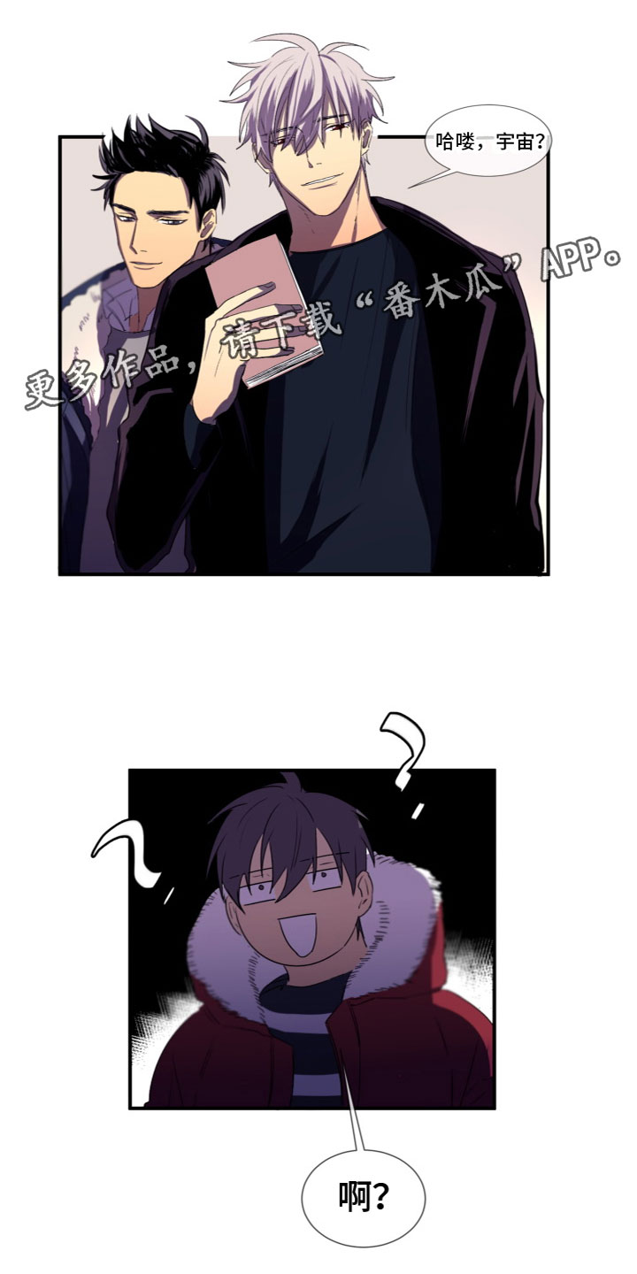 加薪联系单怎么做漫画,第10章：两手抓1图
