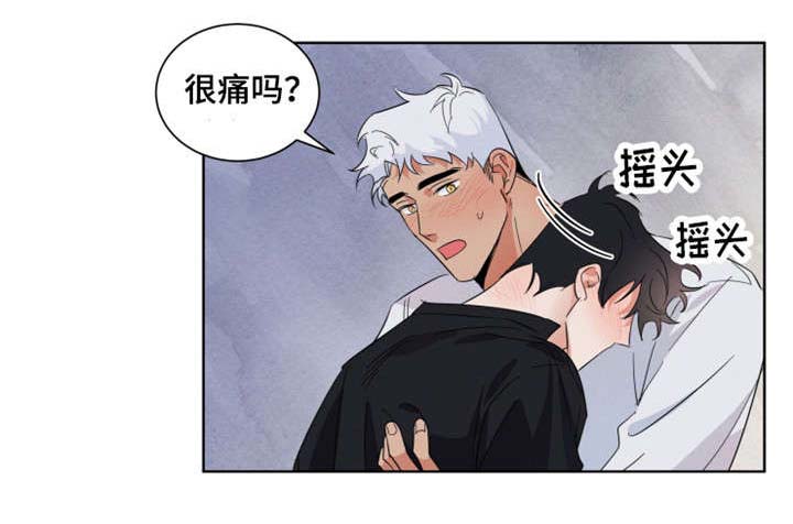 负罪完整版歌曲漫画,第1章：警察2图