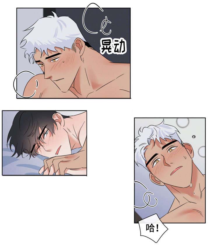 负罪完整版歌曲漫画,第1章：警察5图