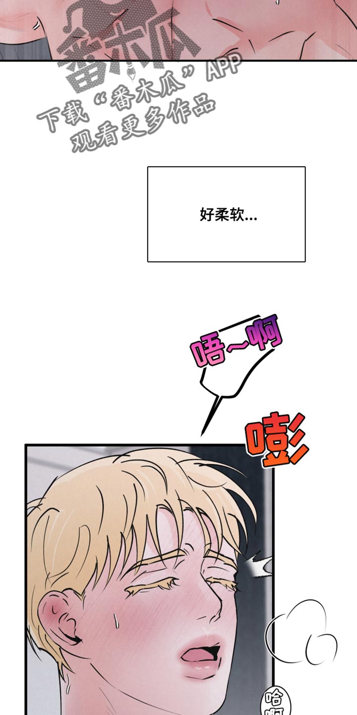 热量传递三种方式漫画,第11章：你别走2图