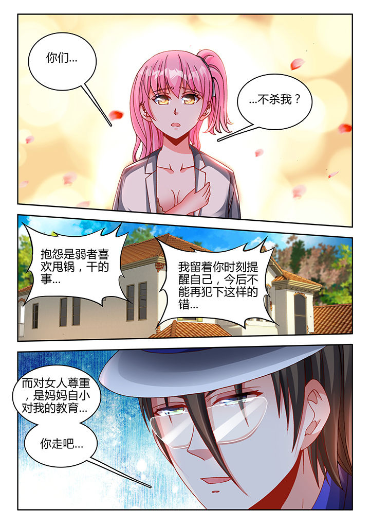兵王无双小说漫画,第47章：4图