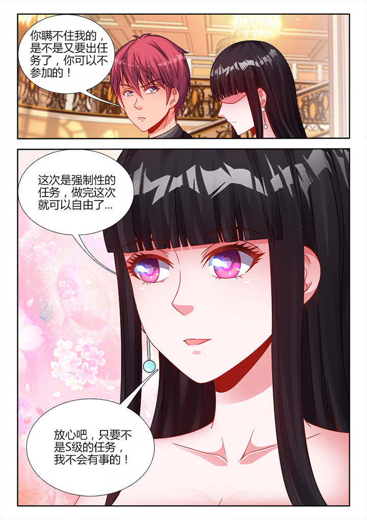 兵王王忠心退伍以后多少钱一个月漫画,第26章：2图