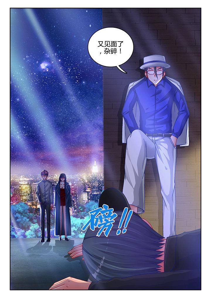 兵王耀星路免费漫画下拉式漫画,第37章：1图