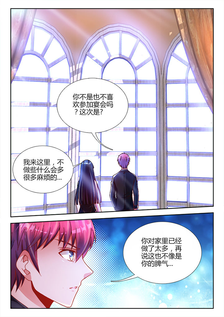兵王耀星路小说漫画,第23章：1图