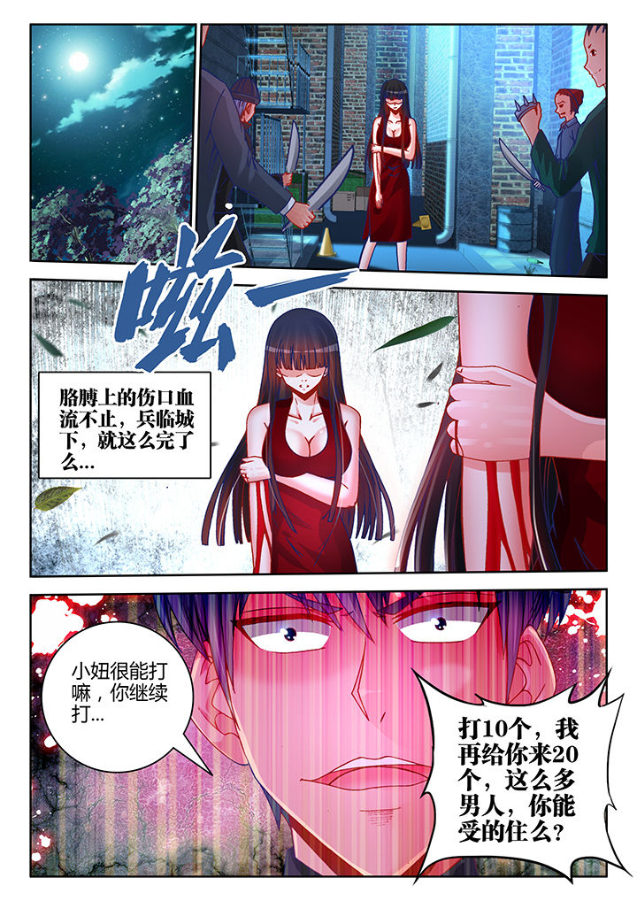 兵王刘付军即将光荣退休漫画,第35章：5图