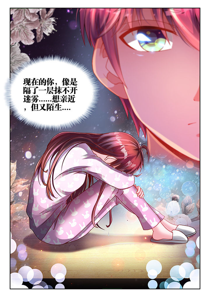 兵王耀星路漫画下拉式漫画,第28章：4图