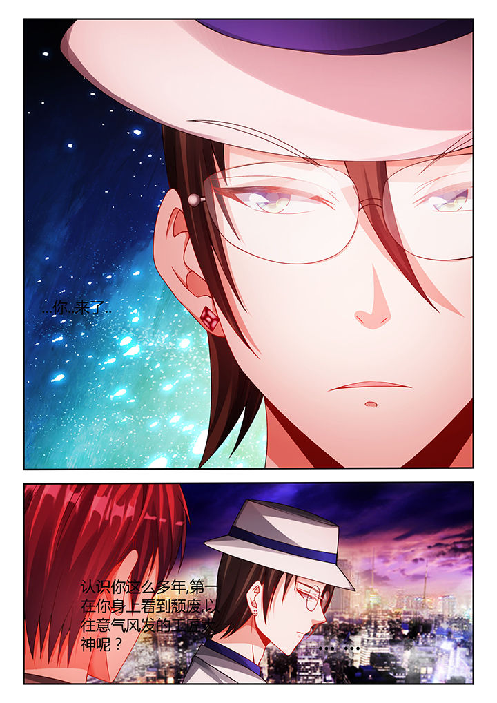 兵王电视剧全集漫画,第33章：3图