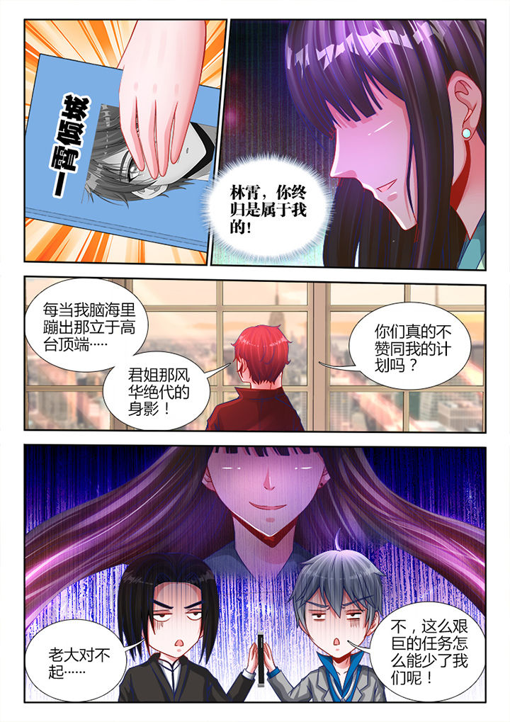 兵王许三多漫画,第18章：3图