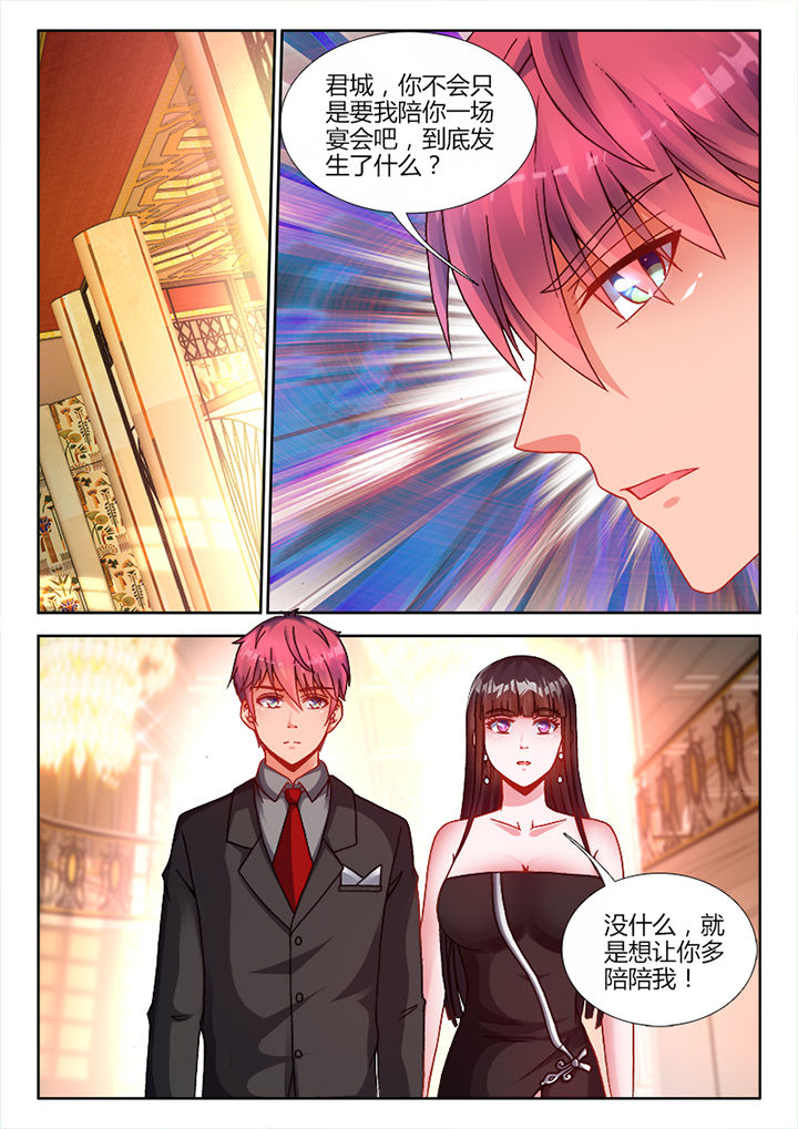 兵王王忠心退伍以后多少钱一个月漫画,第26章：1图