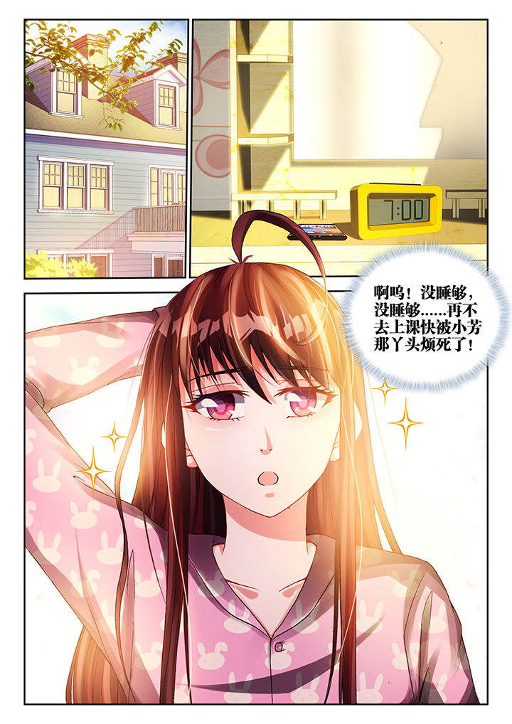 兵王顺溜漫画,第30章：1图